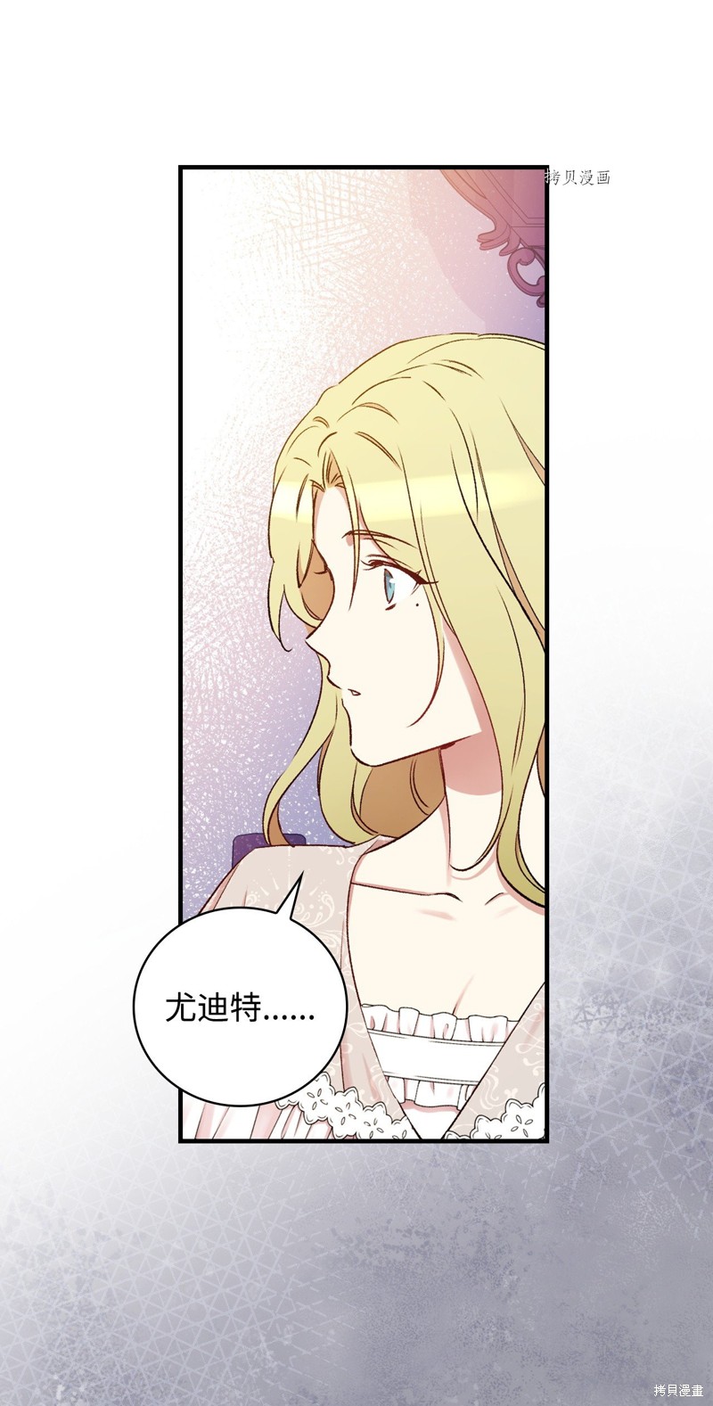 第59话50