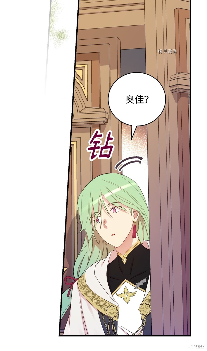 第63话70