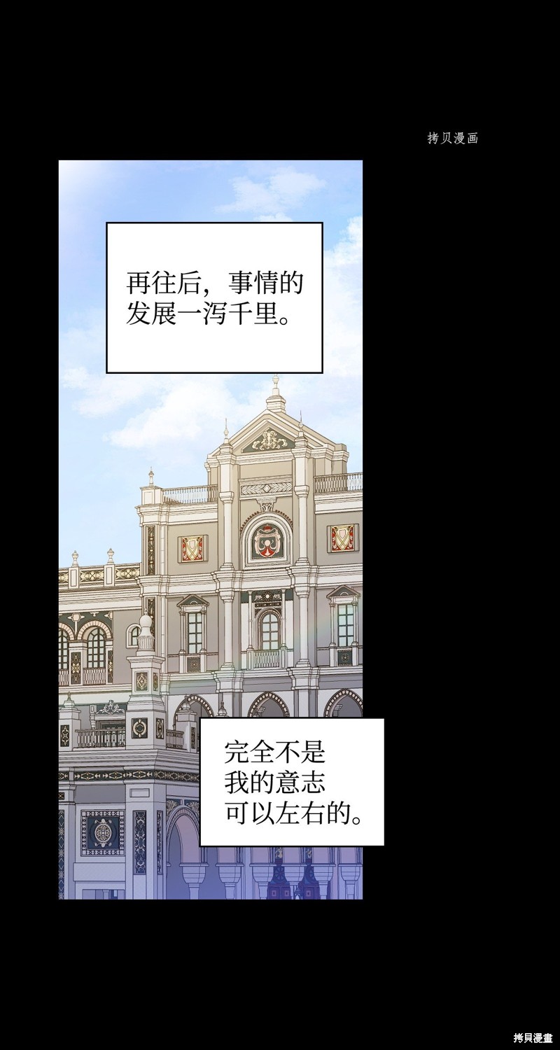 第80话77