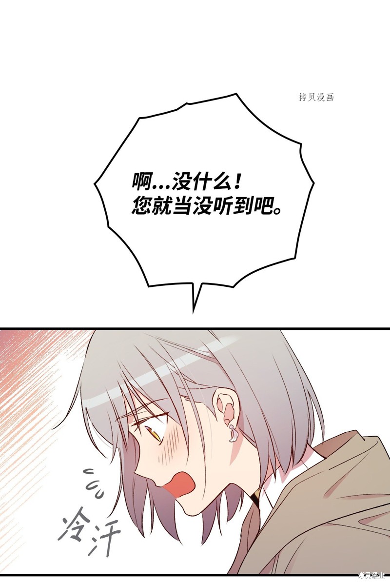 第67话49