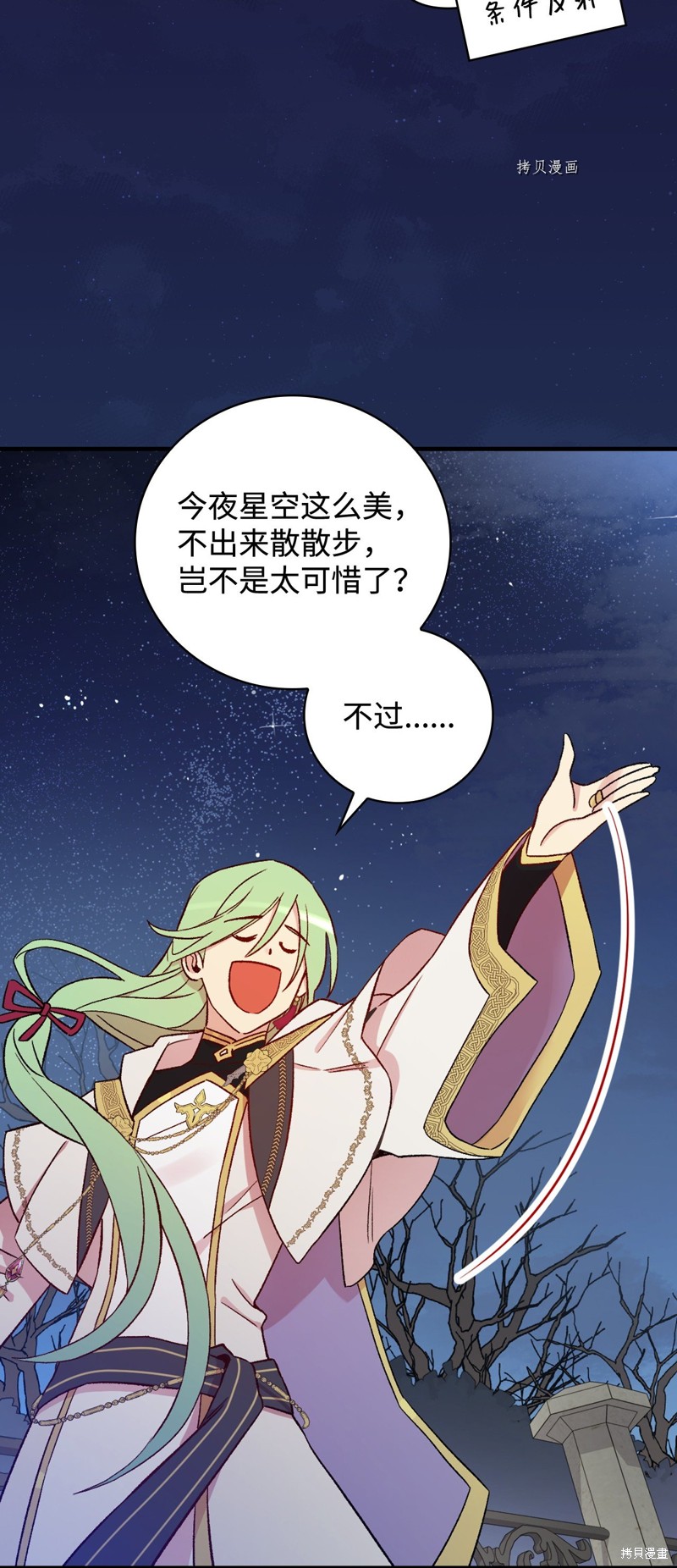第60话31