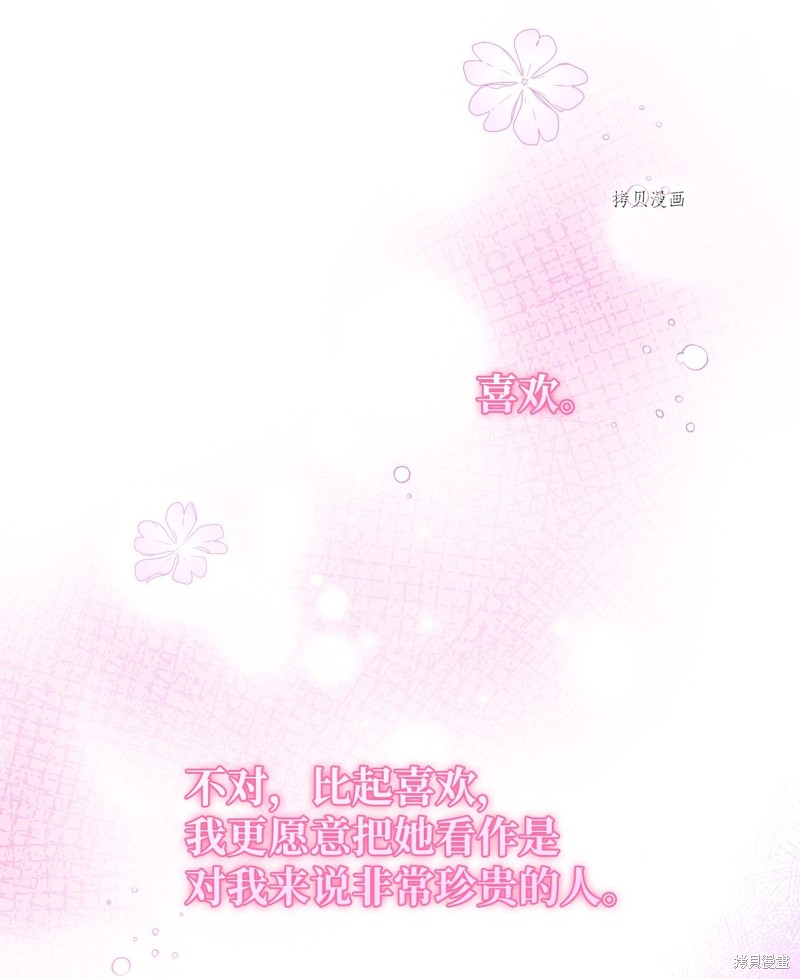 第56话10
