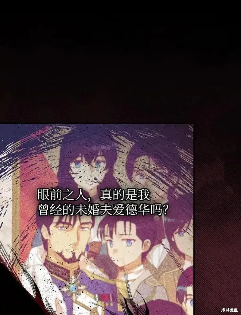 第99话8