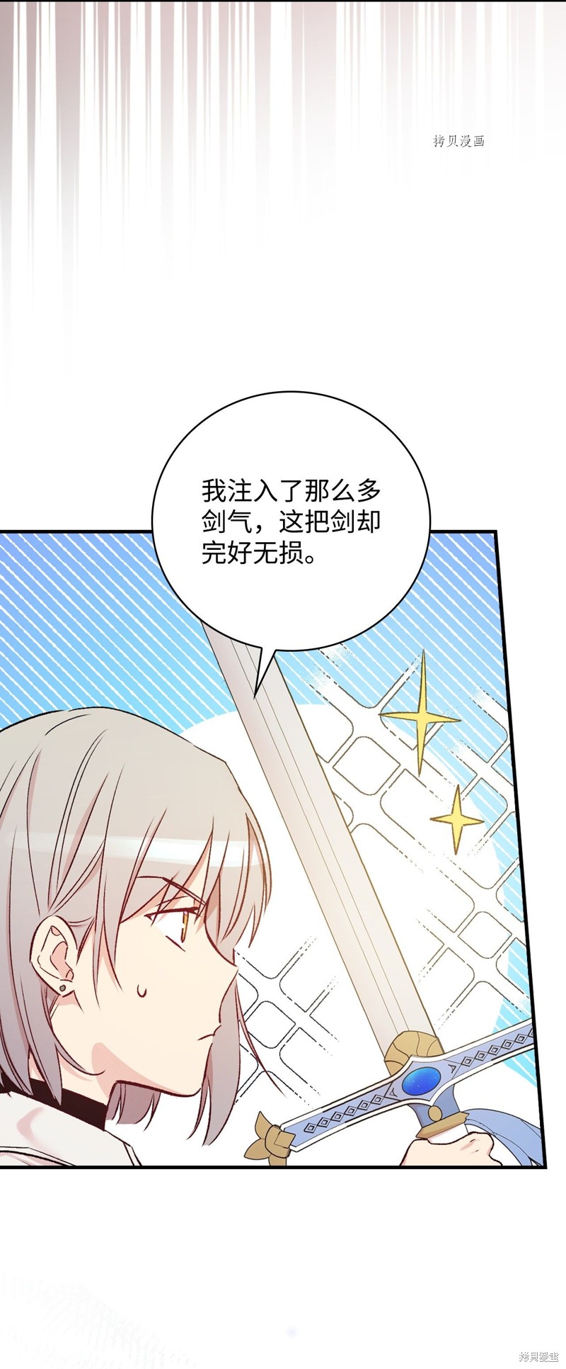 第50话51