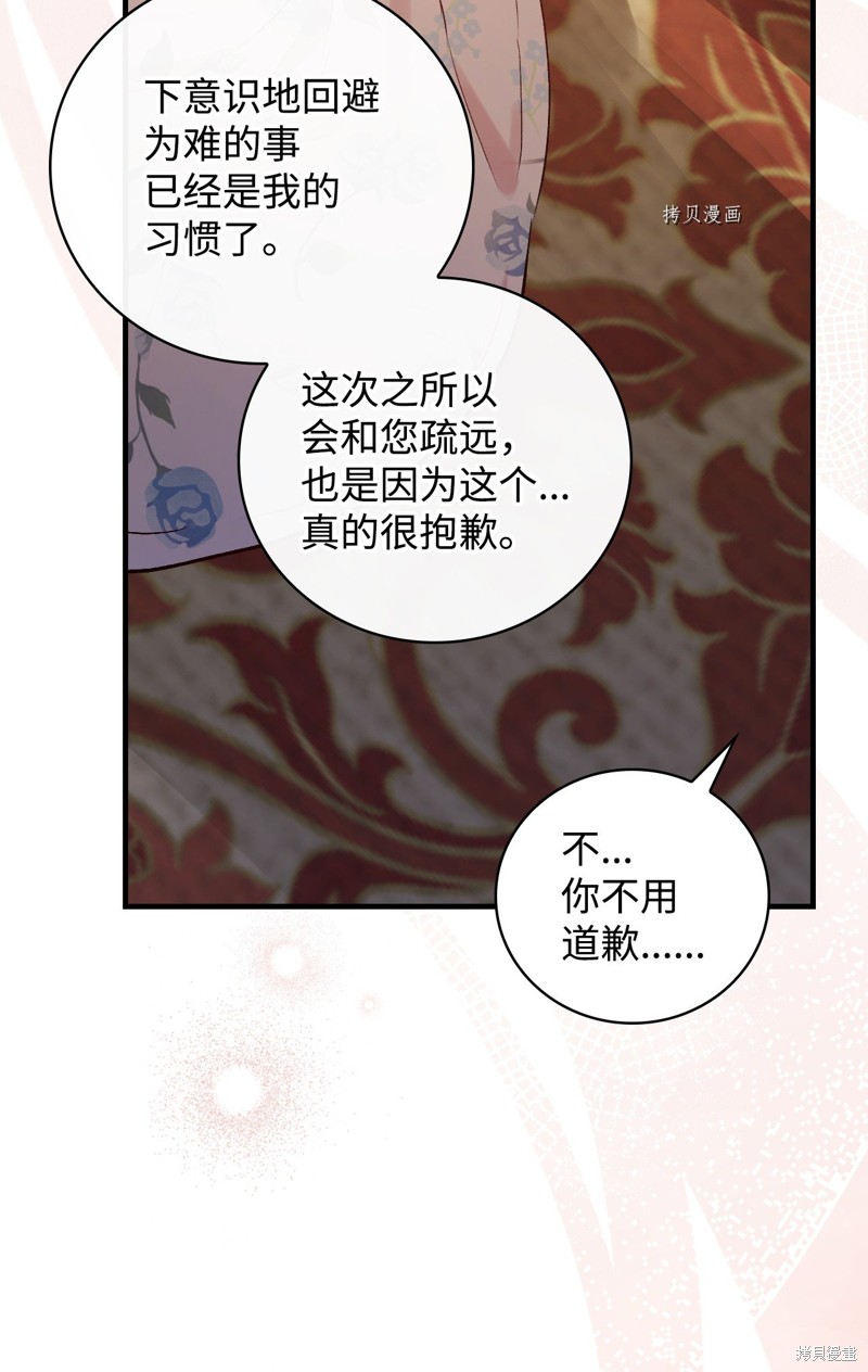 第71话71