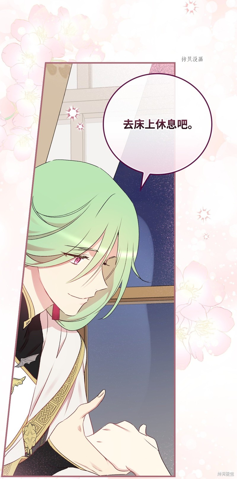第63话80