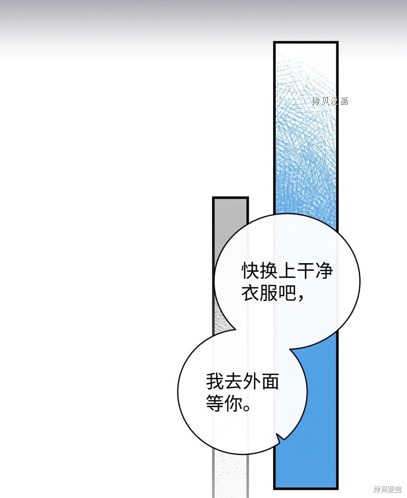 第53话35