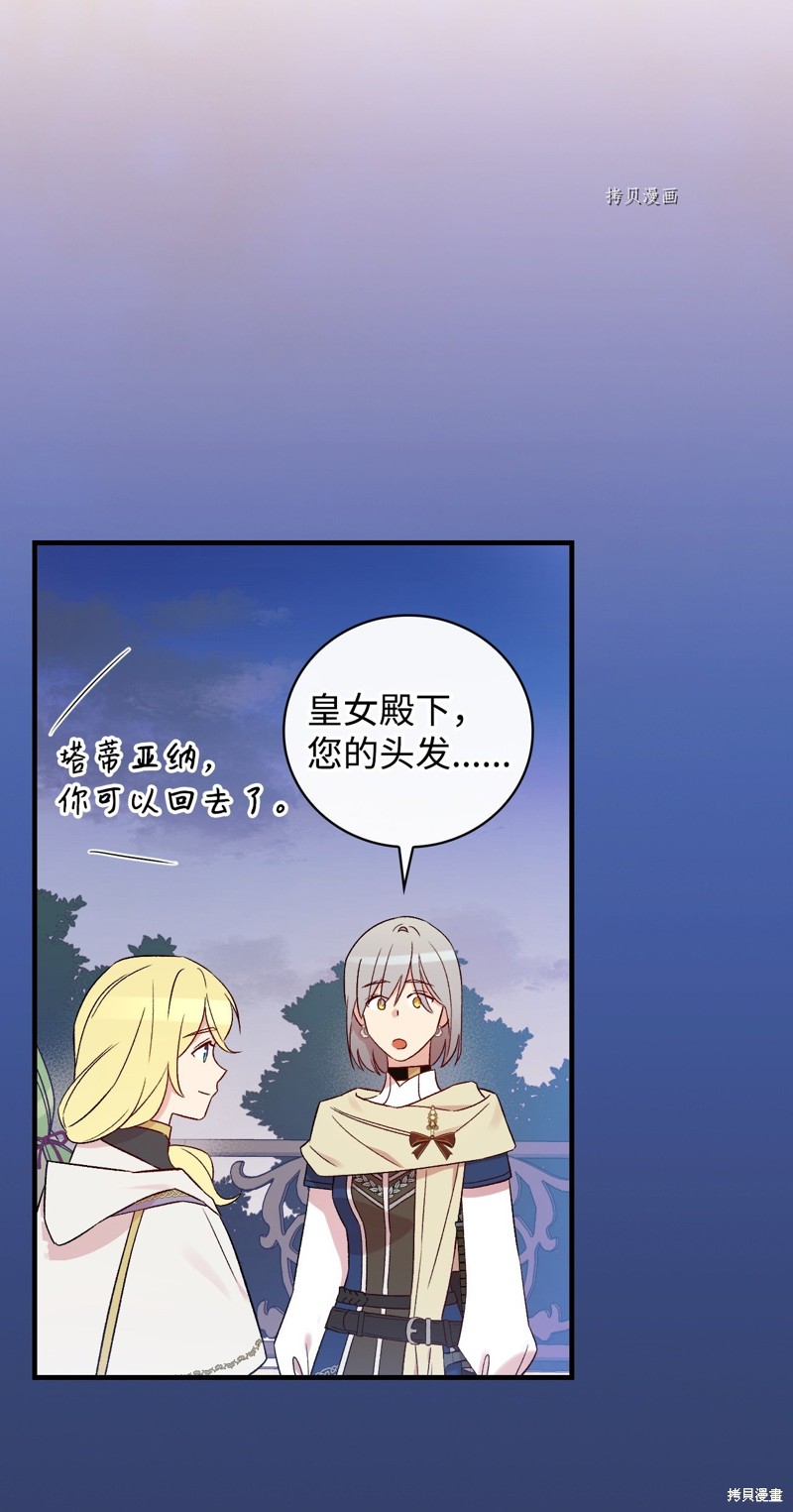 第64话49