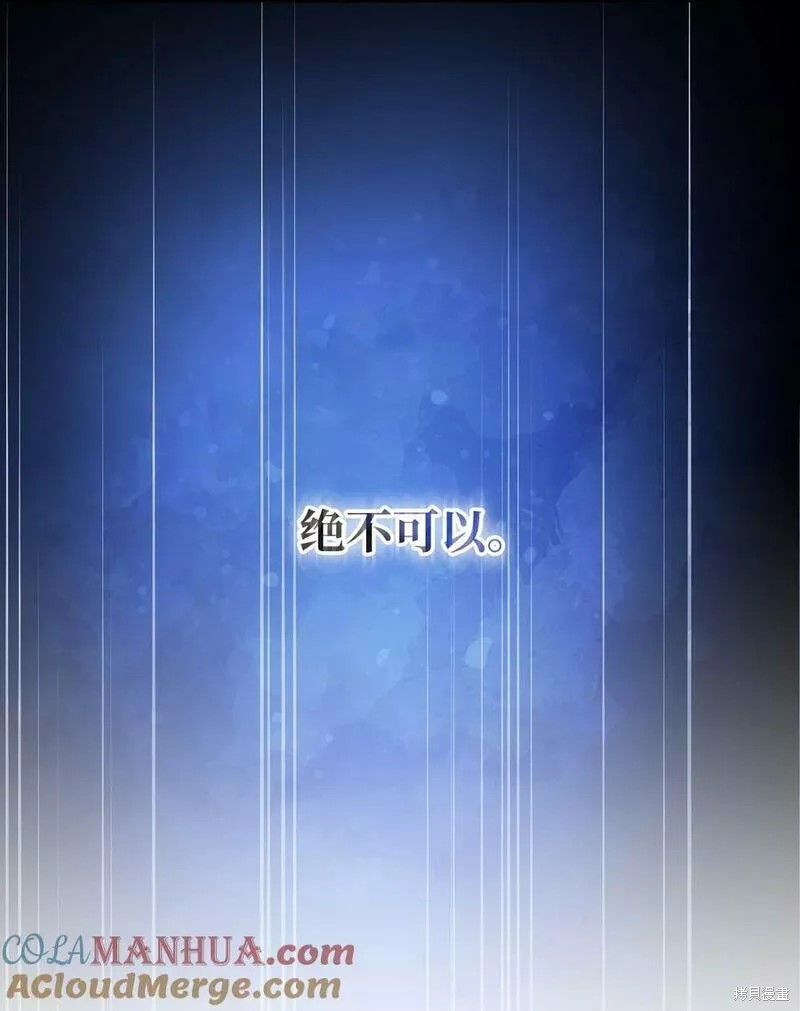 第93话42