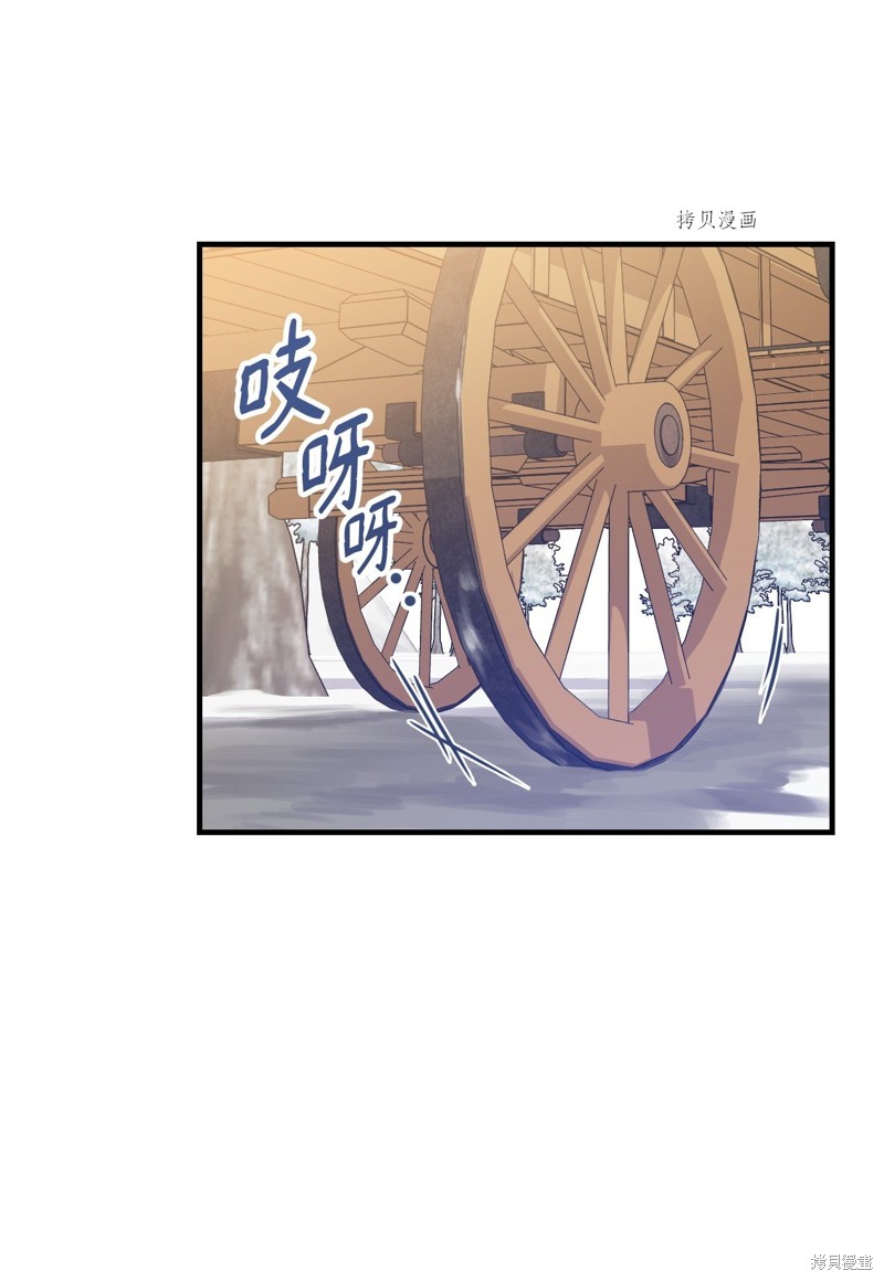 第67话82