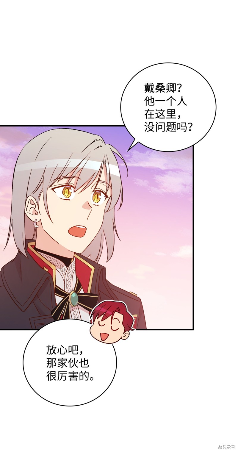 第88话56