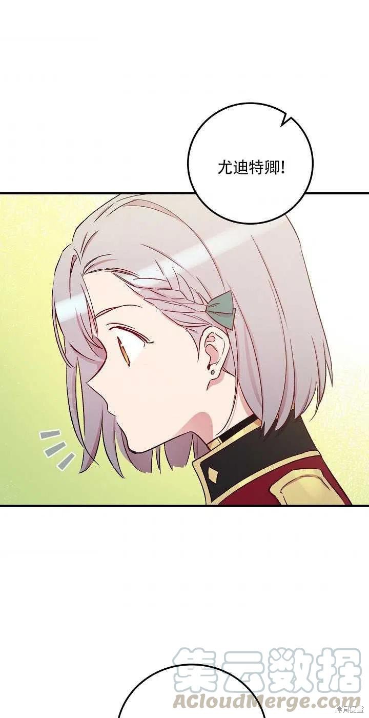 第29话42