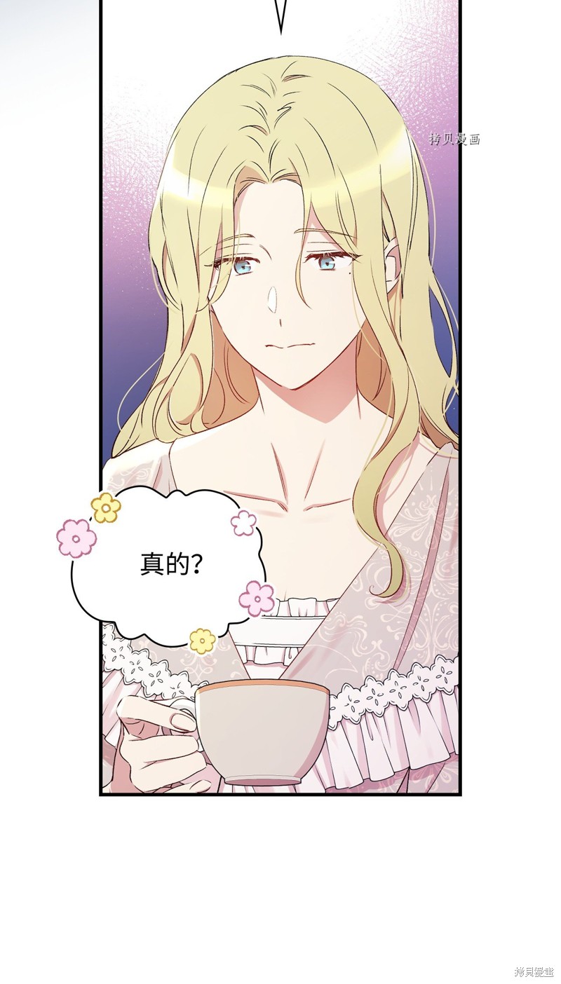 第59话44