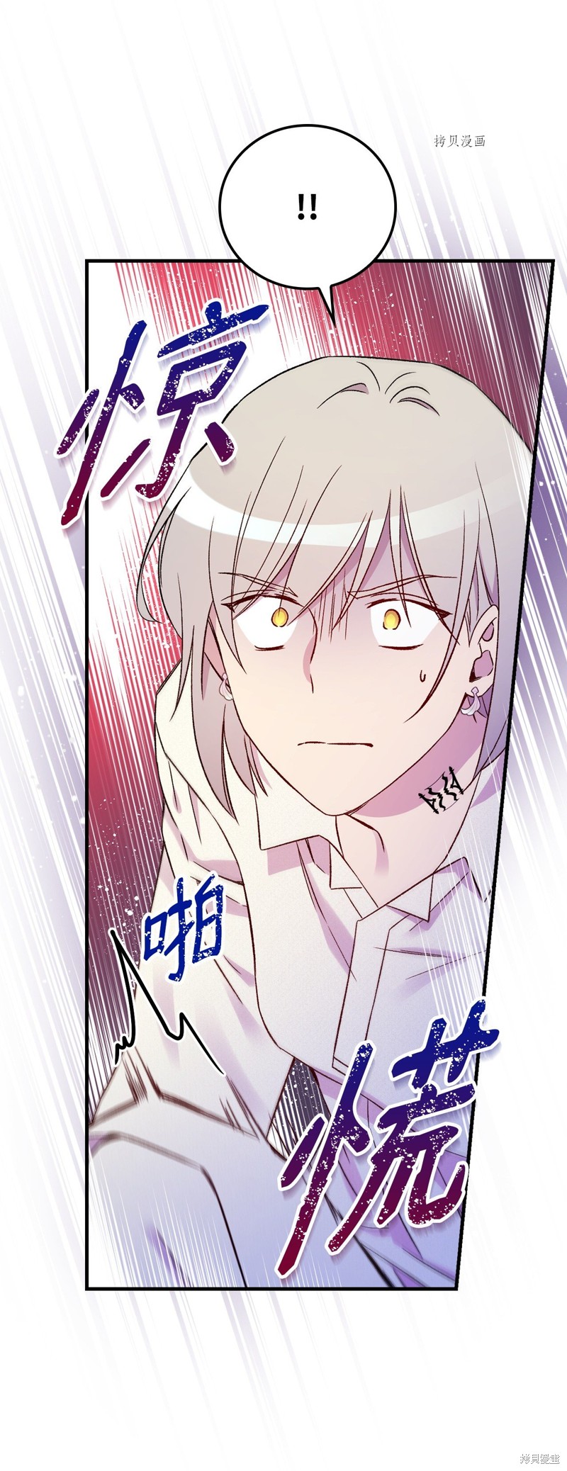 第70话30