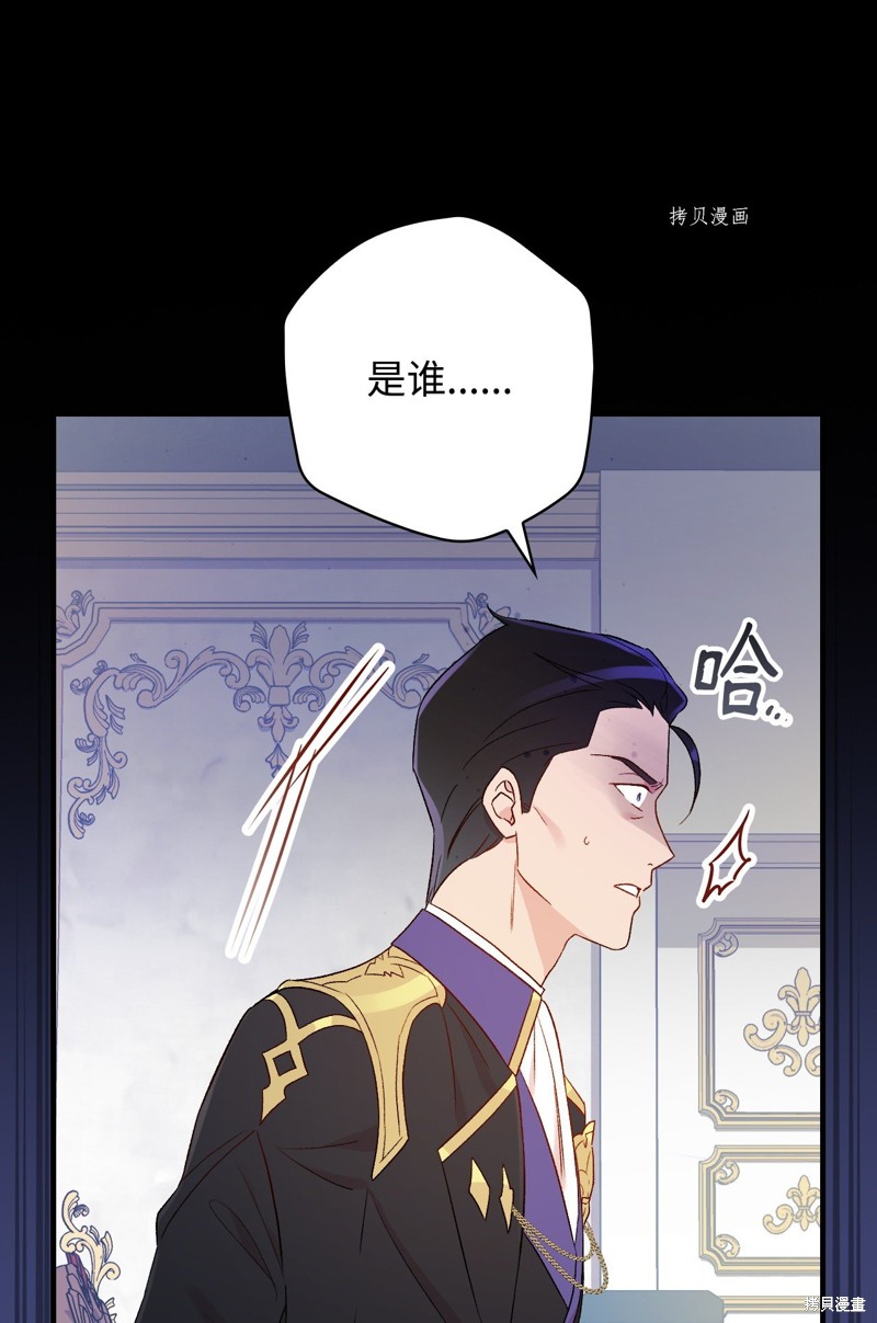 第79话33