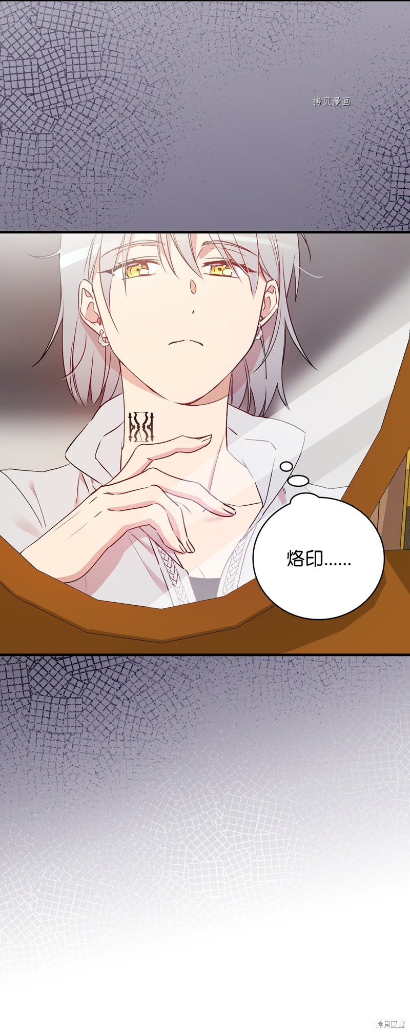 第64话21