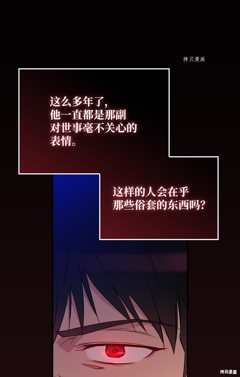 第76话65