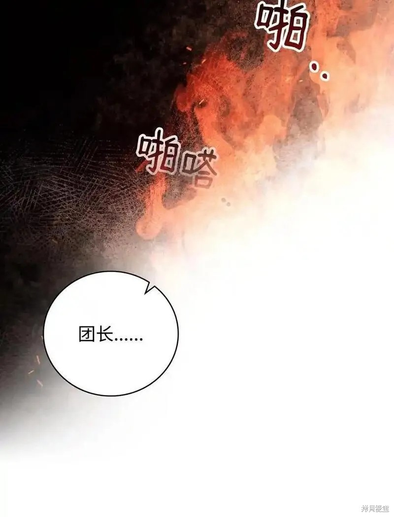 第95话64