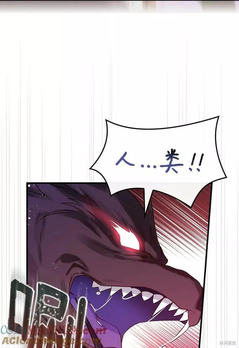 第91话48