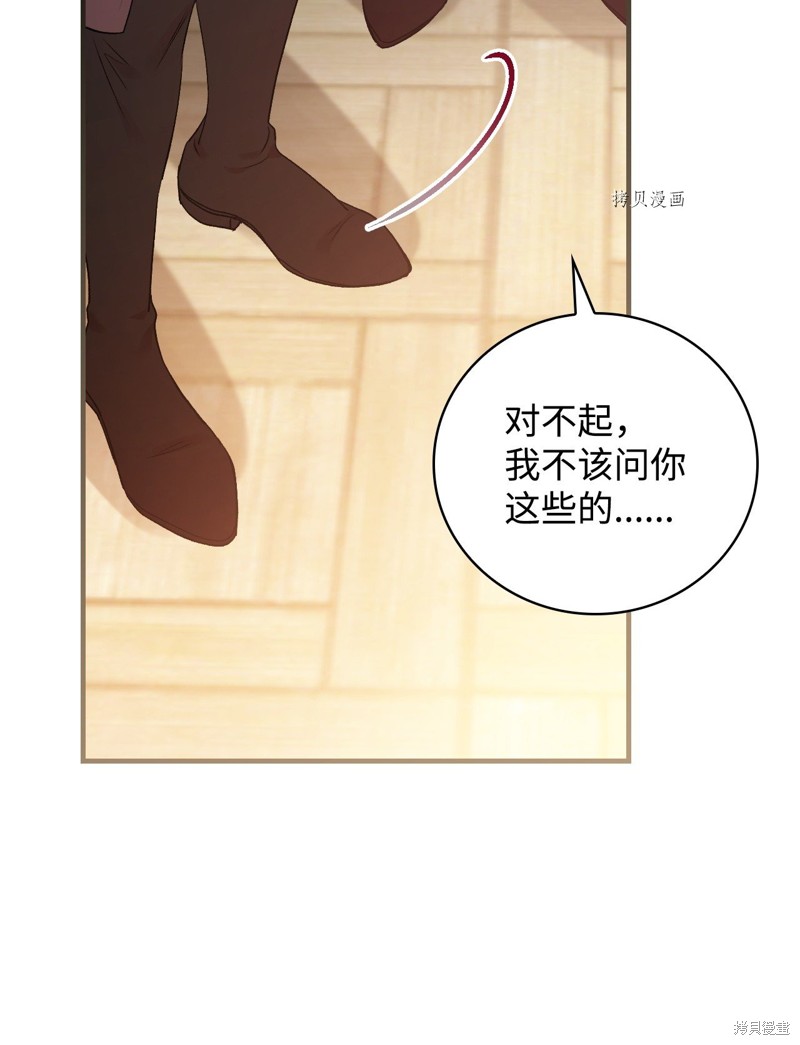 第78话30