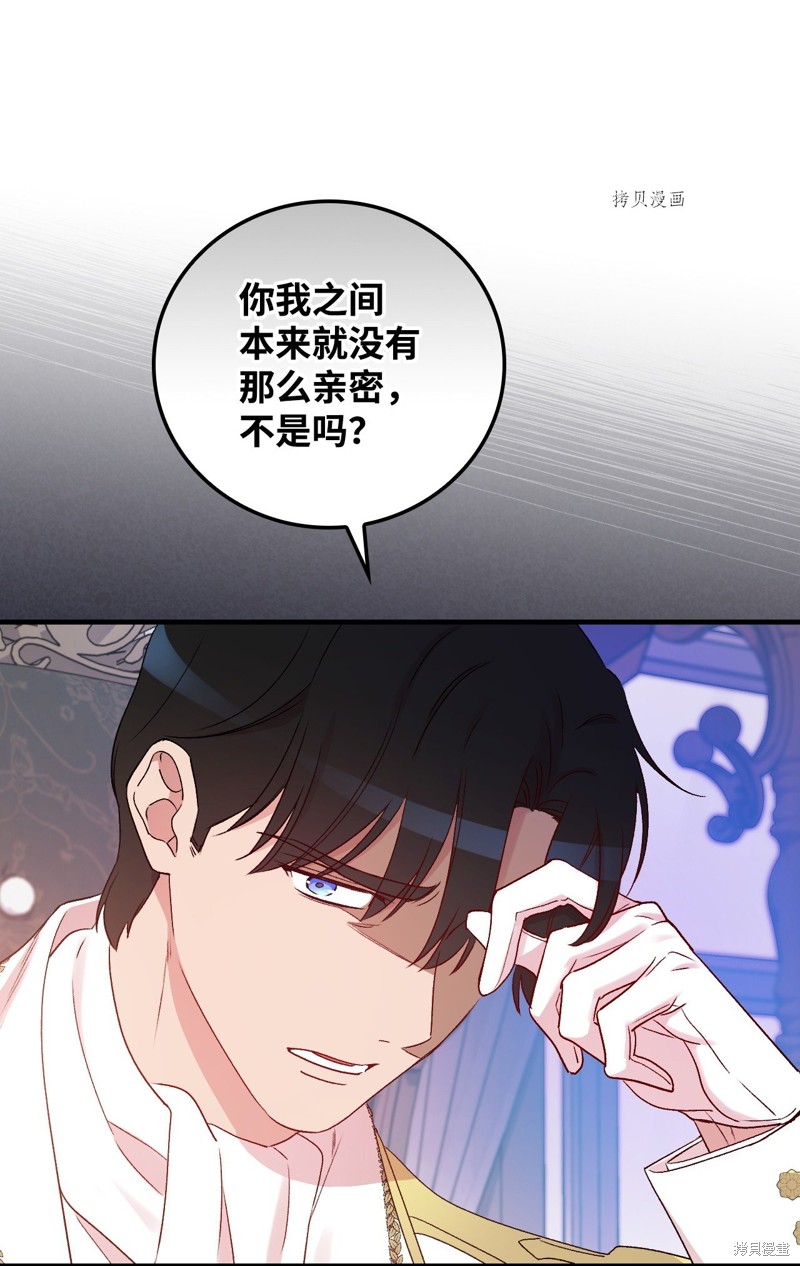 第74话42
