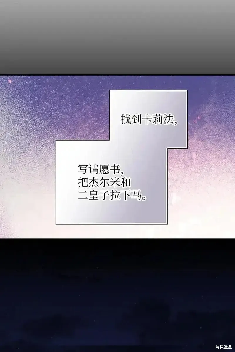 第101话74