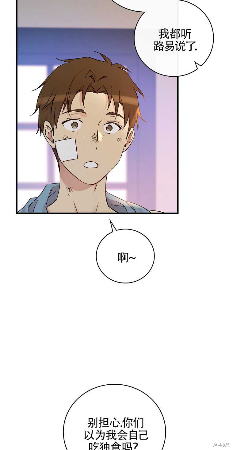 第33话23
