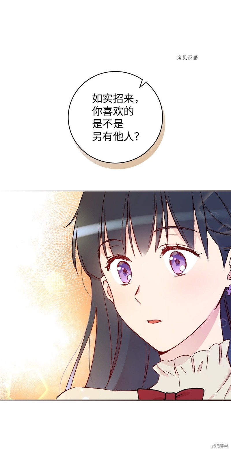 第53话79