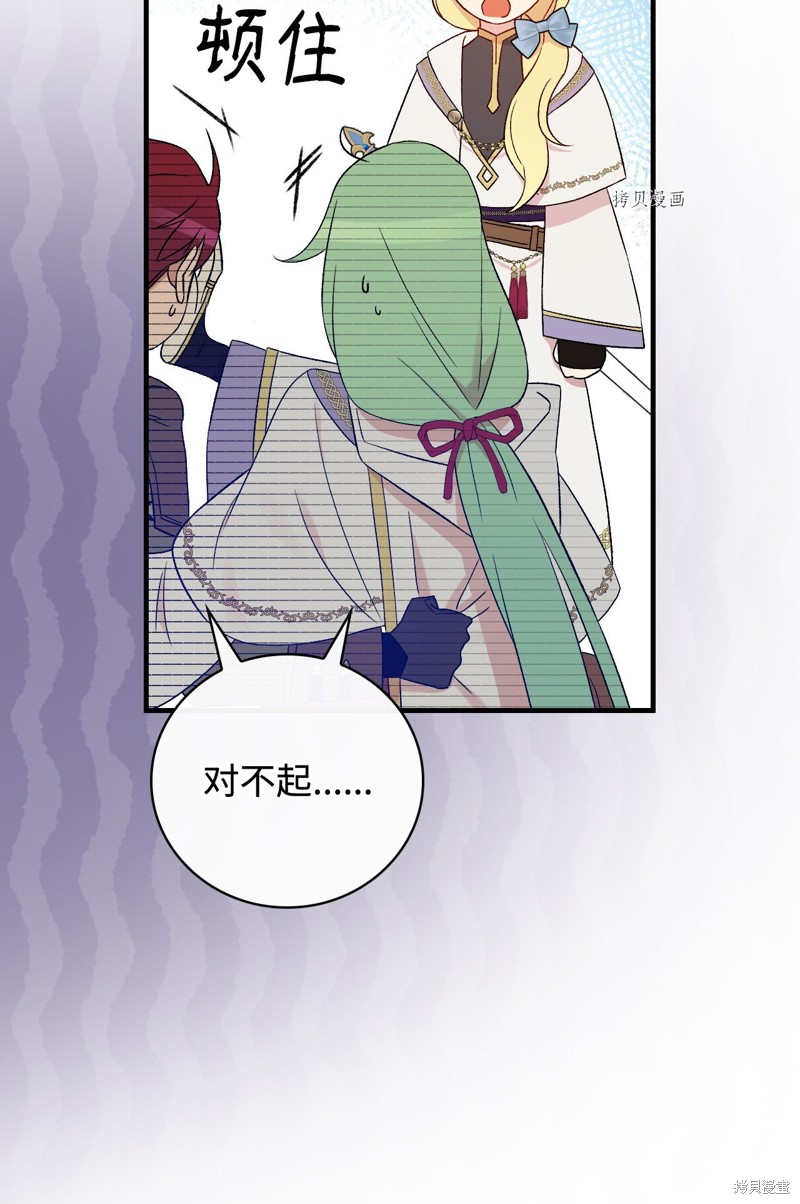 第64话84