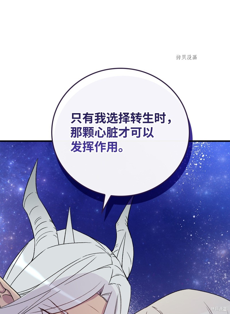 第70话81