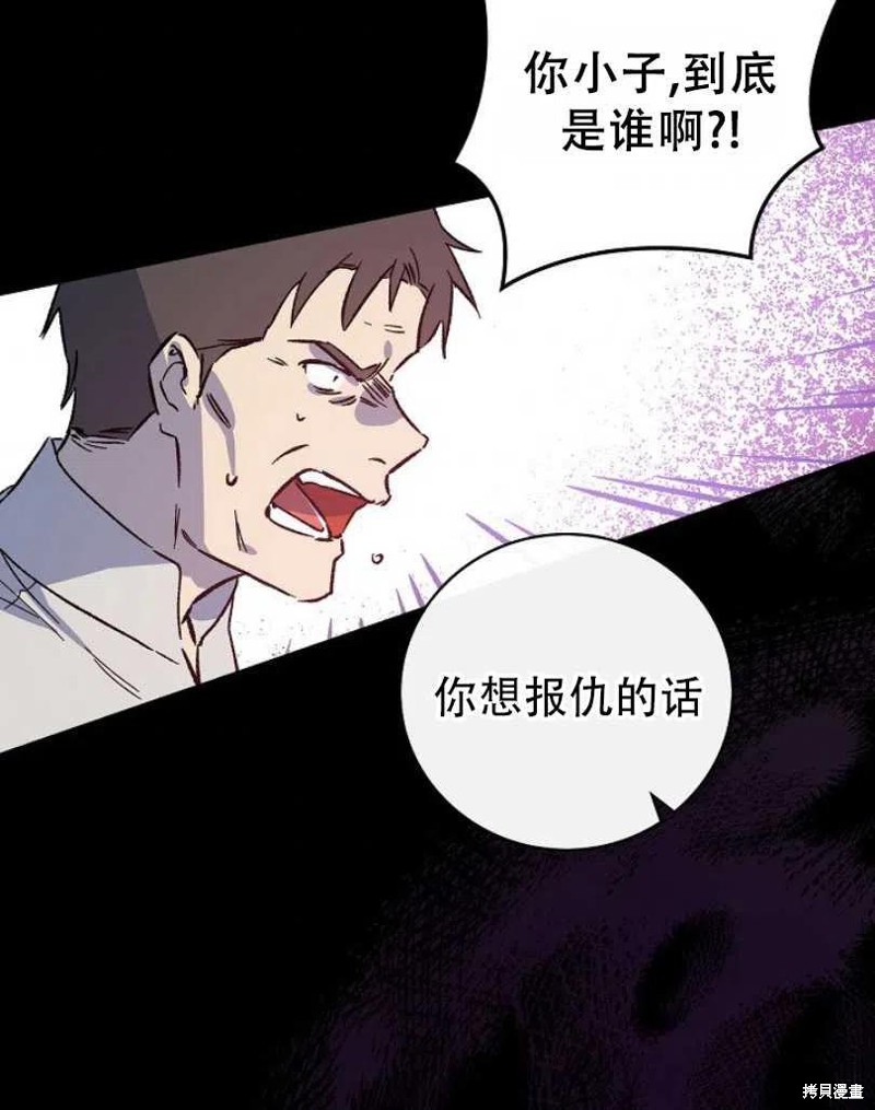 第20话94