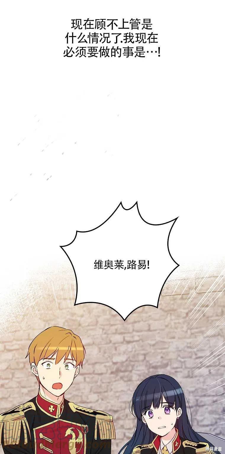第43话45