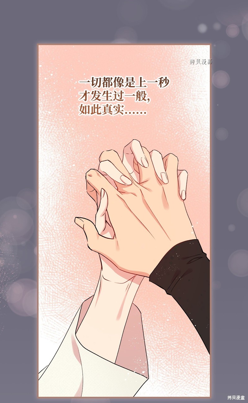 第72话35