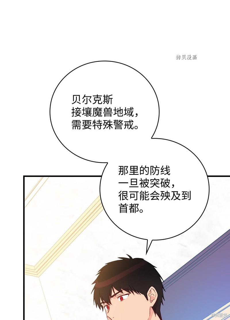 第85话22