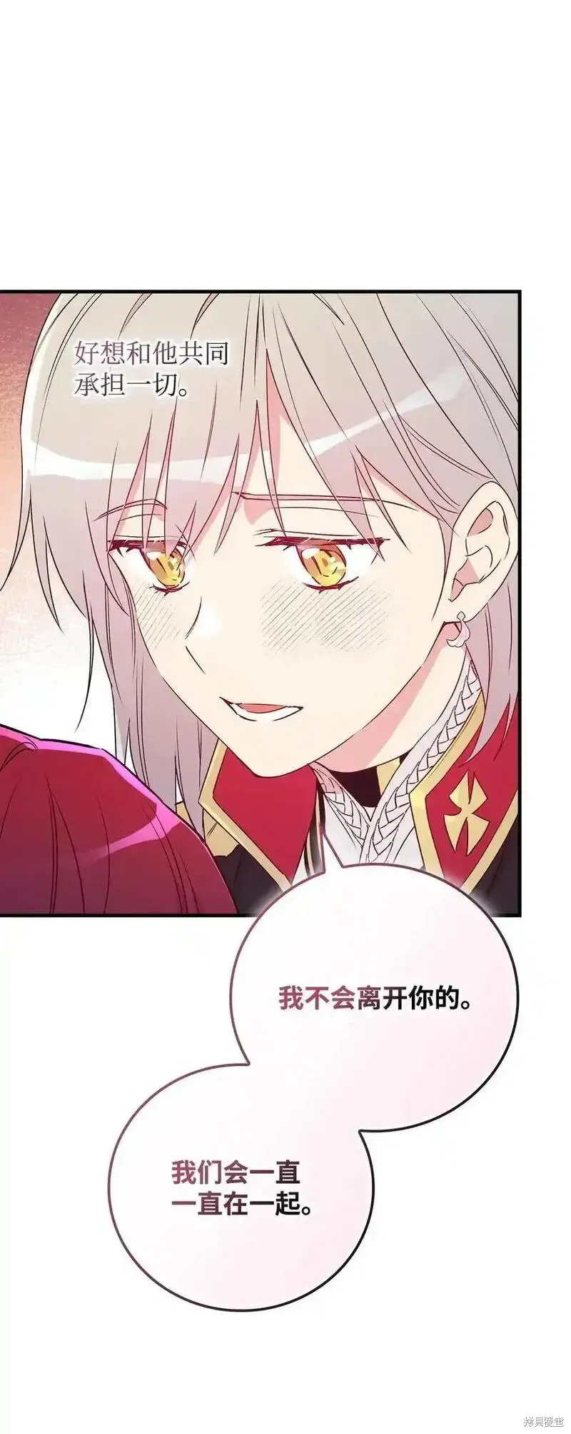 第101话32