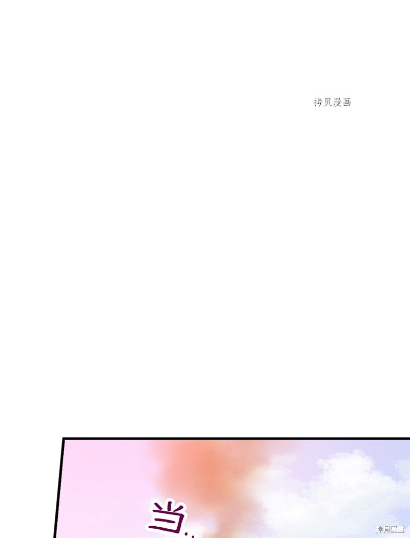 第76话85
