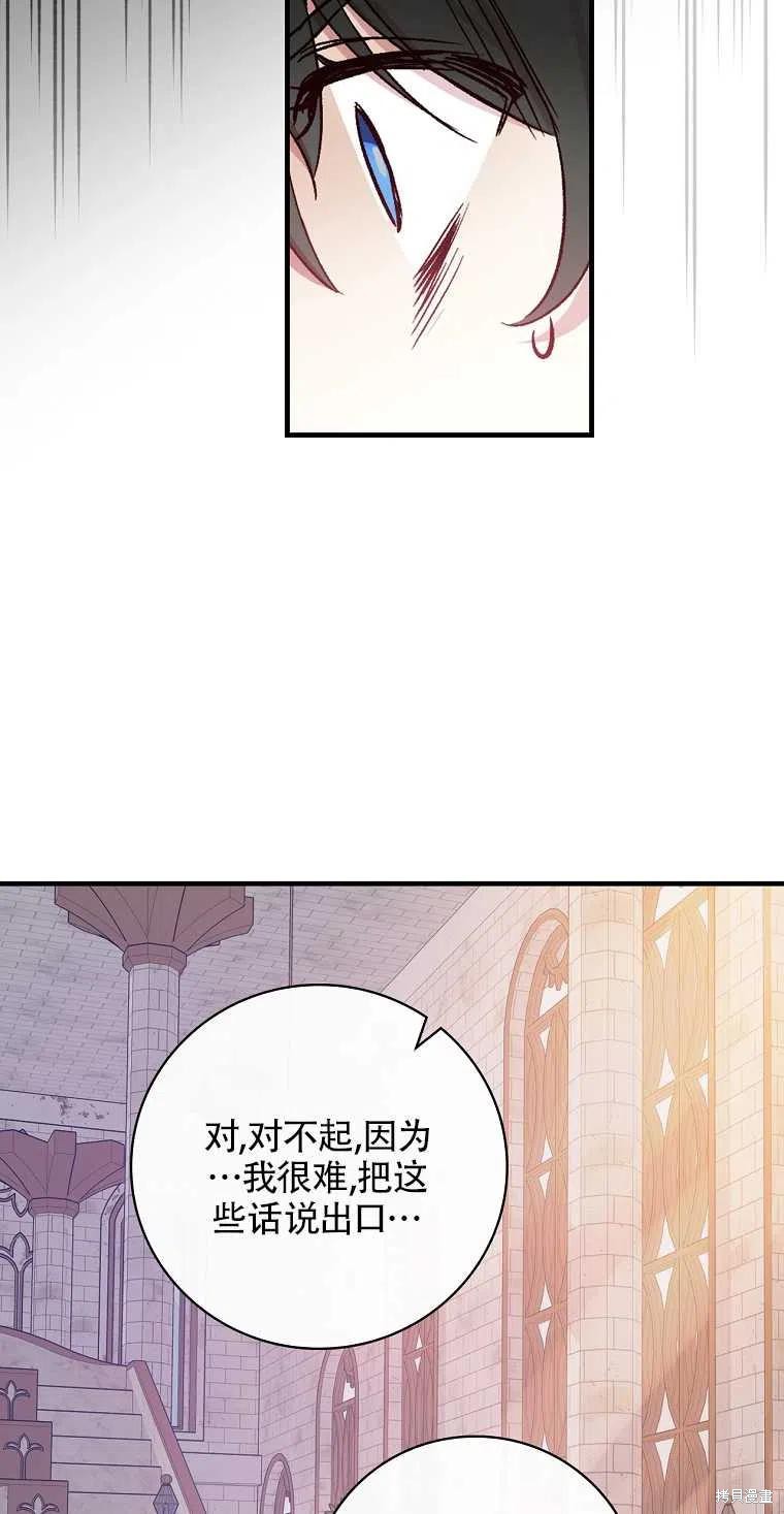 第42话44
