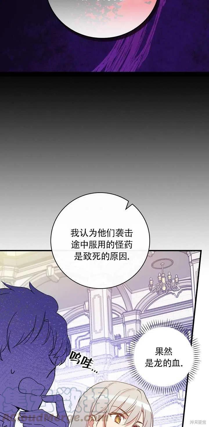 第29话18