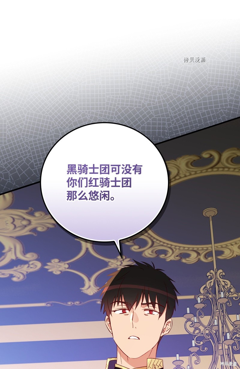 第76话14