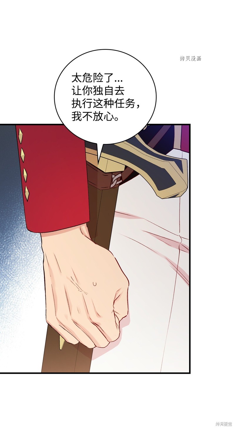 第90话45