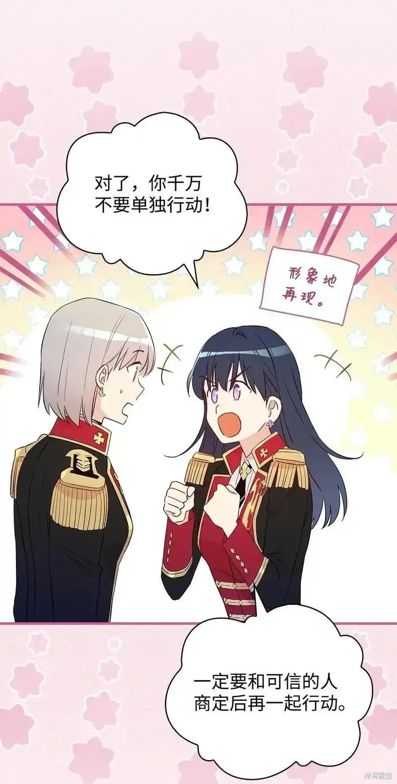 第100话20