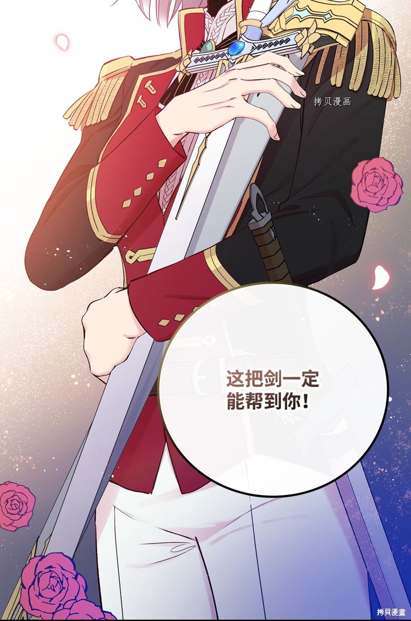 第50话45