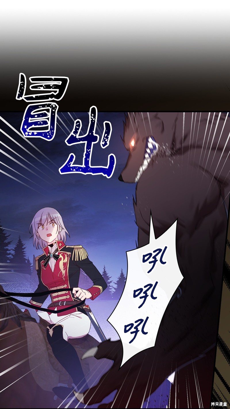 第92话33