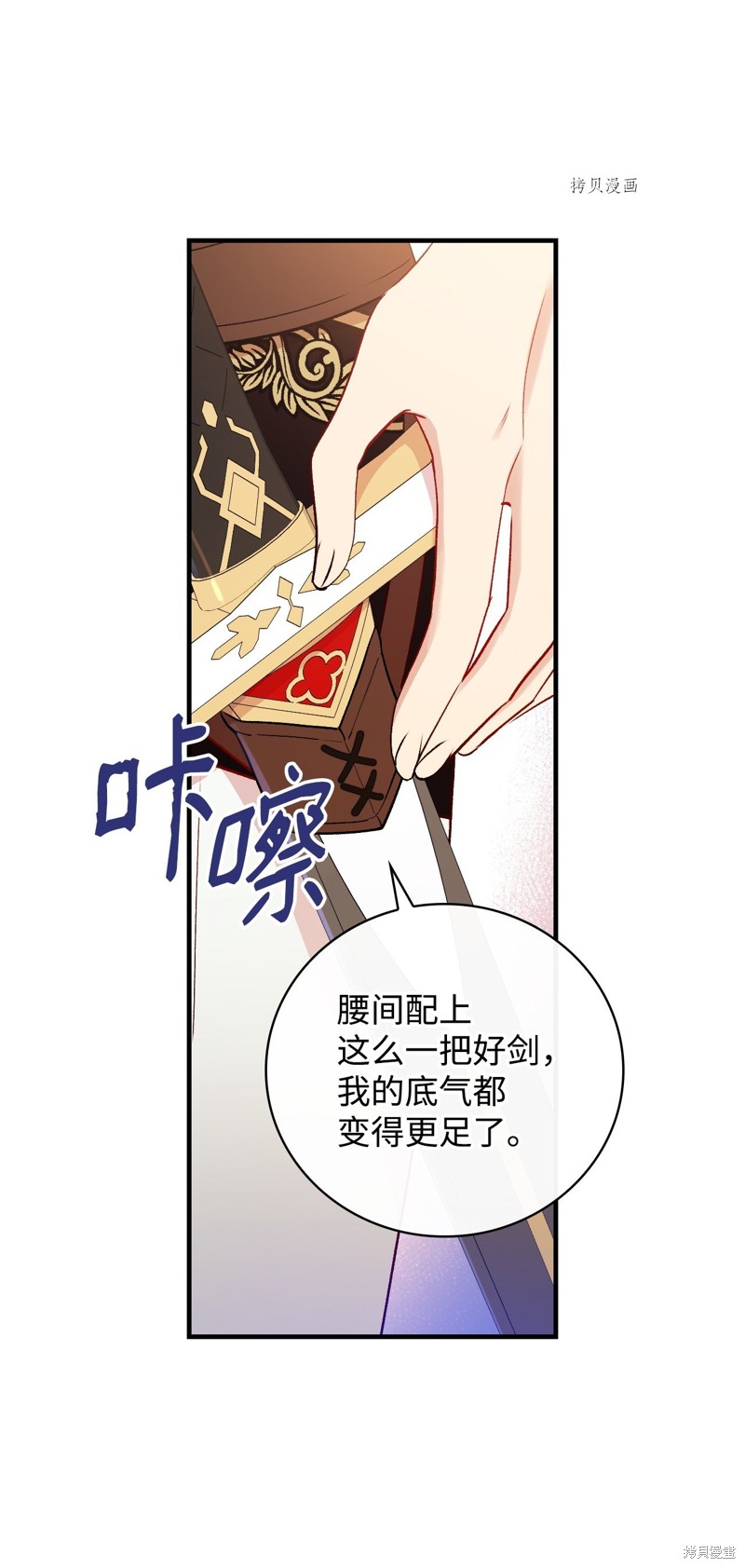 第77话46
