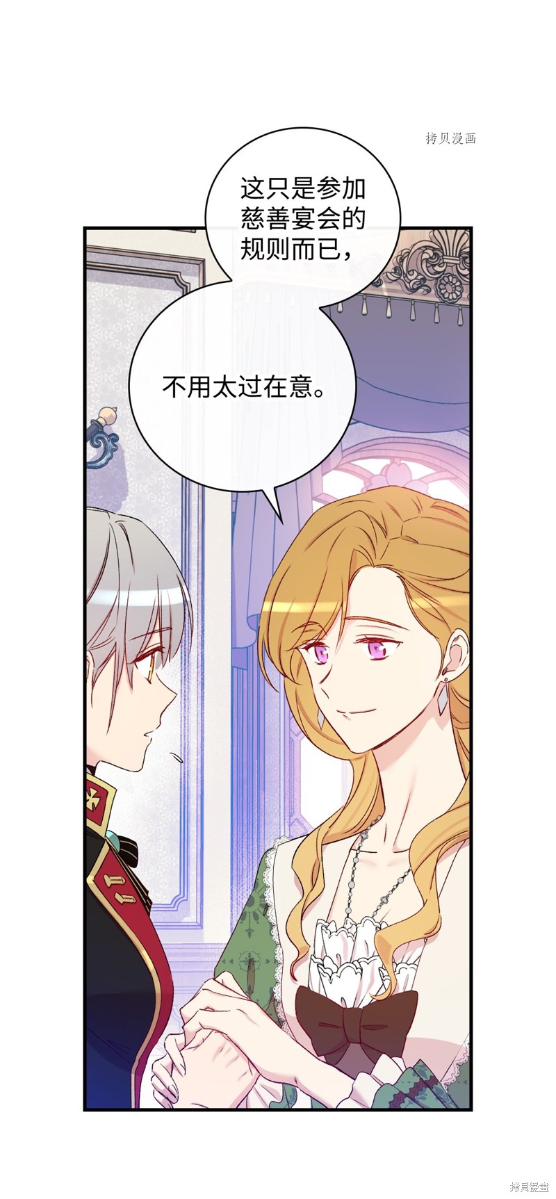 第55话5