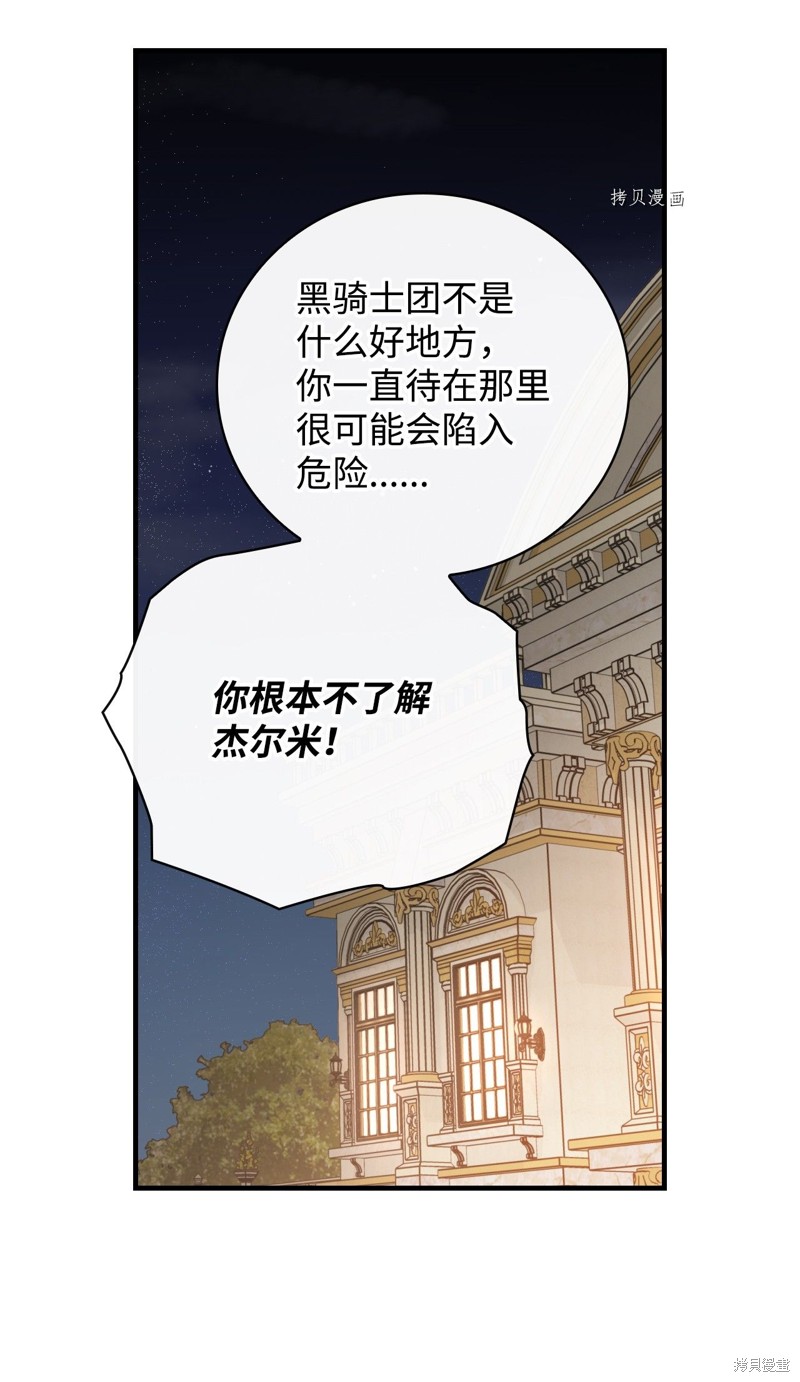 第56话64