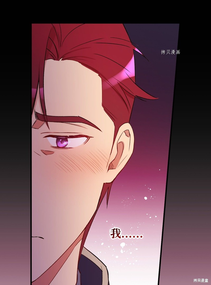 第54话60