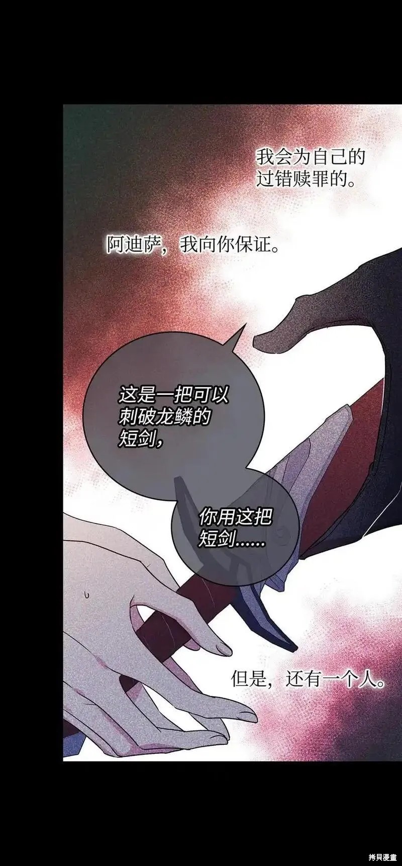 第96话73