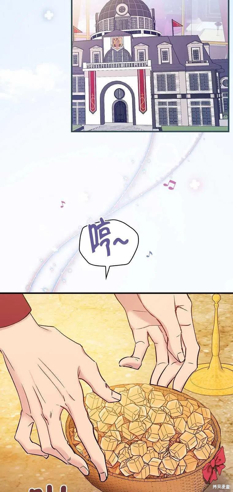 第38话1