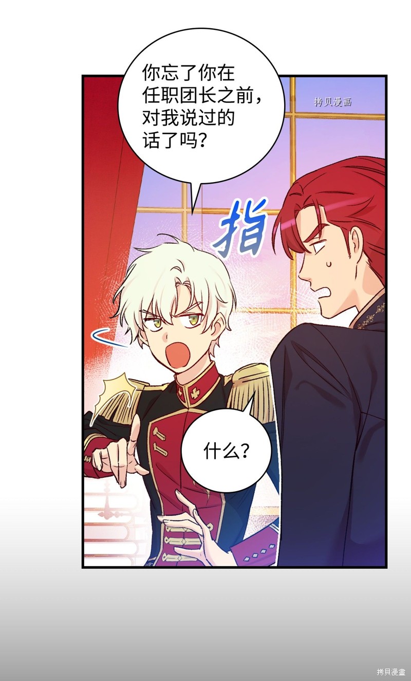 第54话22